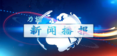 开云集团有限公司
资讯