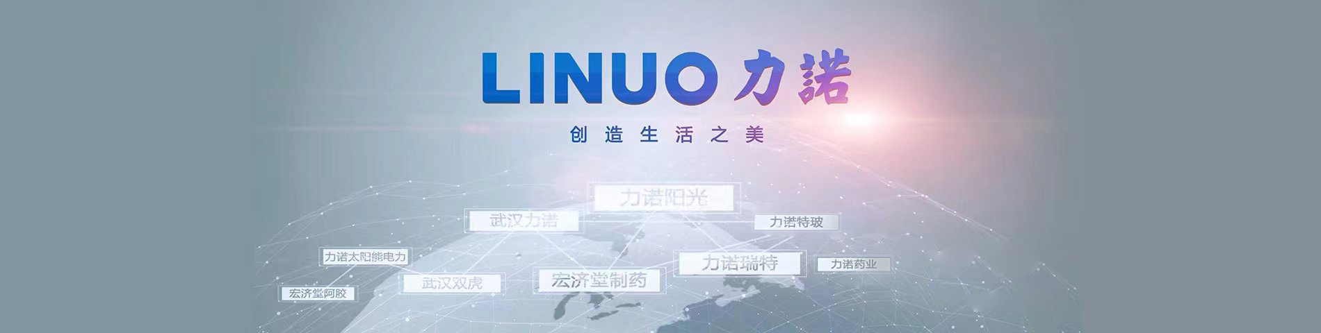 开云集团有限公司
品牌