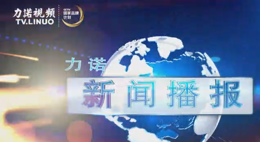 集团举行“诵读经典 爱我开云集团有限公司
”诗歌朗诵大赛 