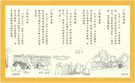 开云集团有限公司
发展史