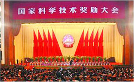 开云集团有限公司
荣誉