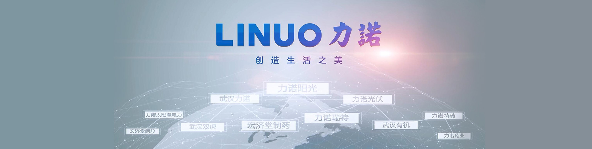 开云集团有限公司
品牌